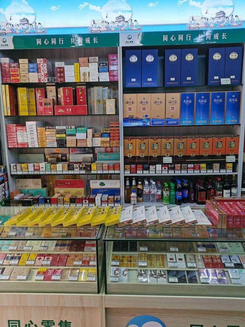 日用杂货批发，让生活更轻松