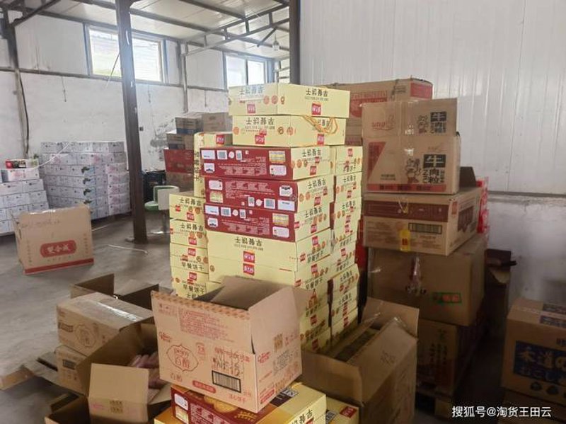 太原百货批发市场的现状与发展