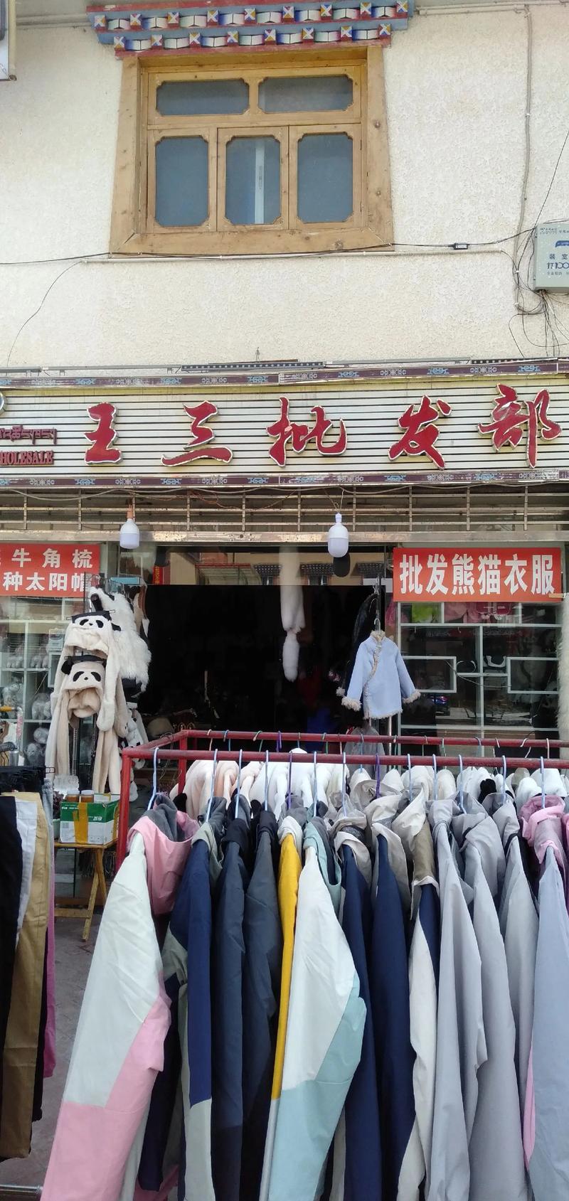 晋源区经销部：构建区域市场网络的力量之源